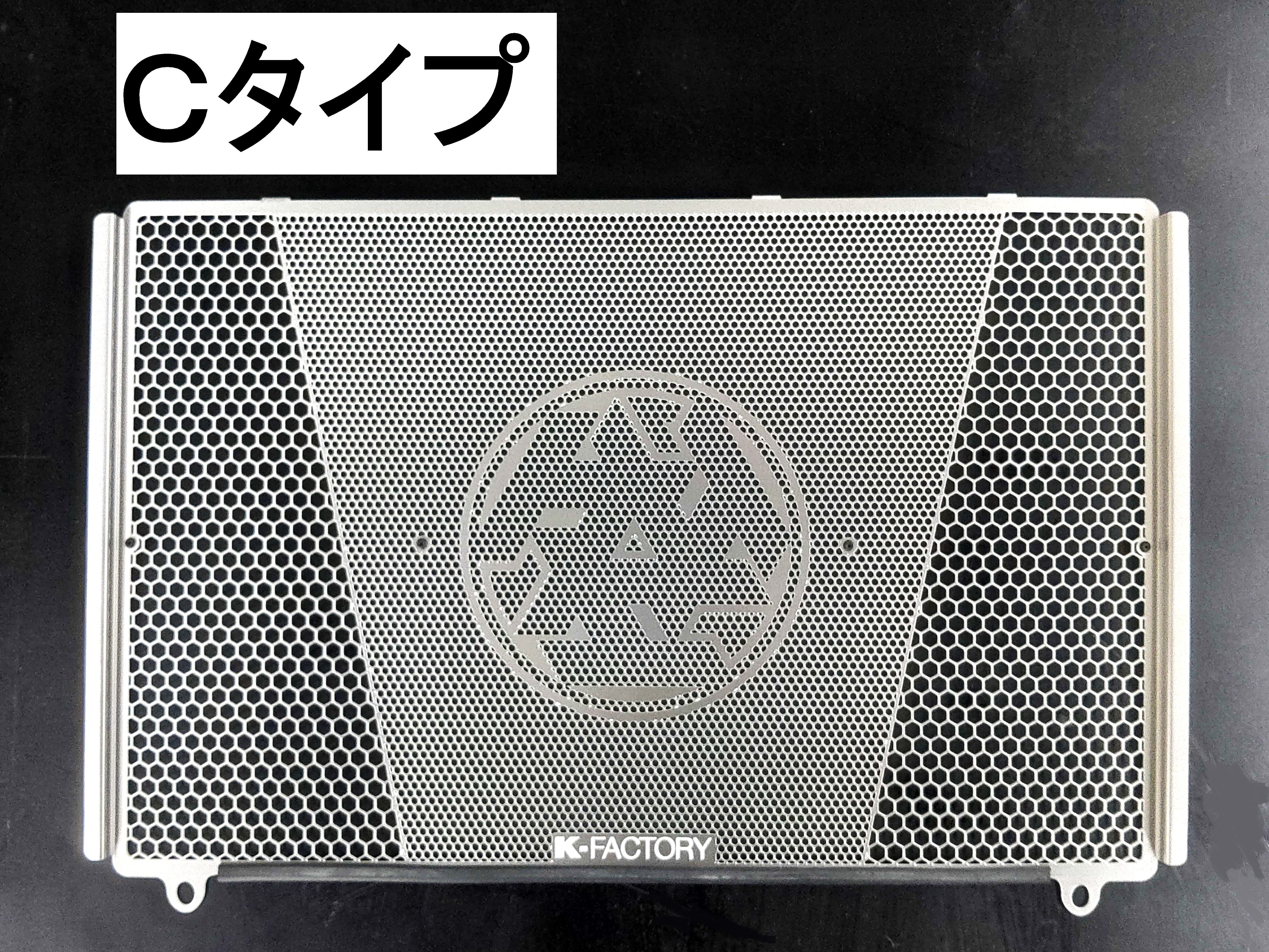 ラジエターコアガード （CB1000F  '25-）