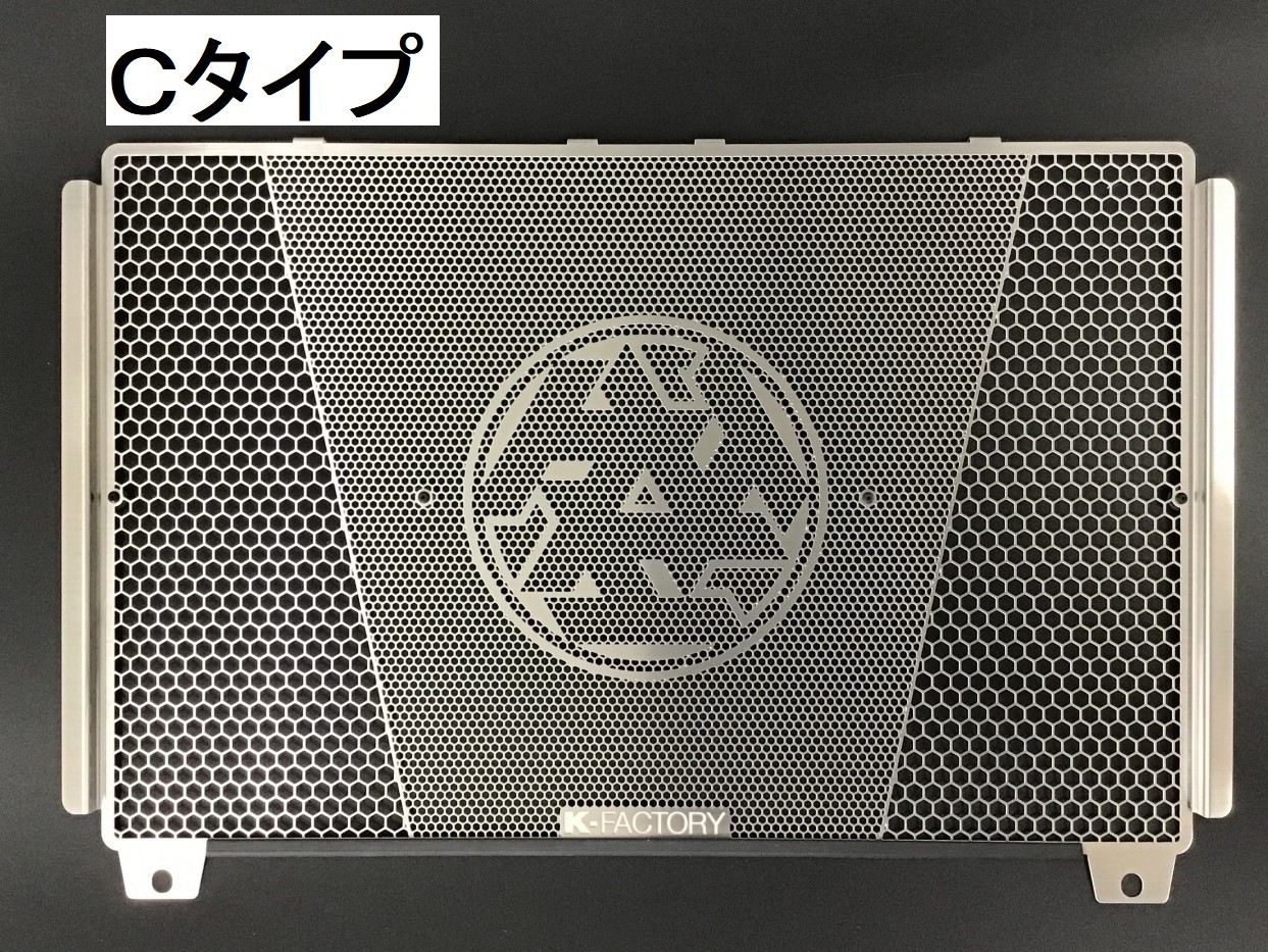 ラジエターコアガード (NINJA1000SX '20-/Z900RS・CAFE '21-)