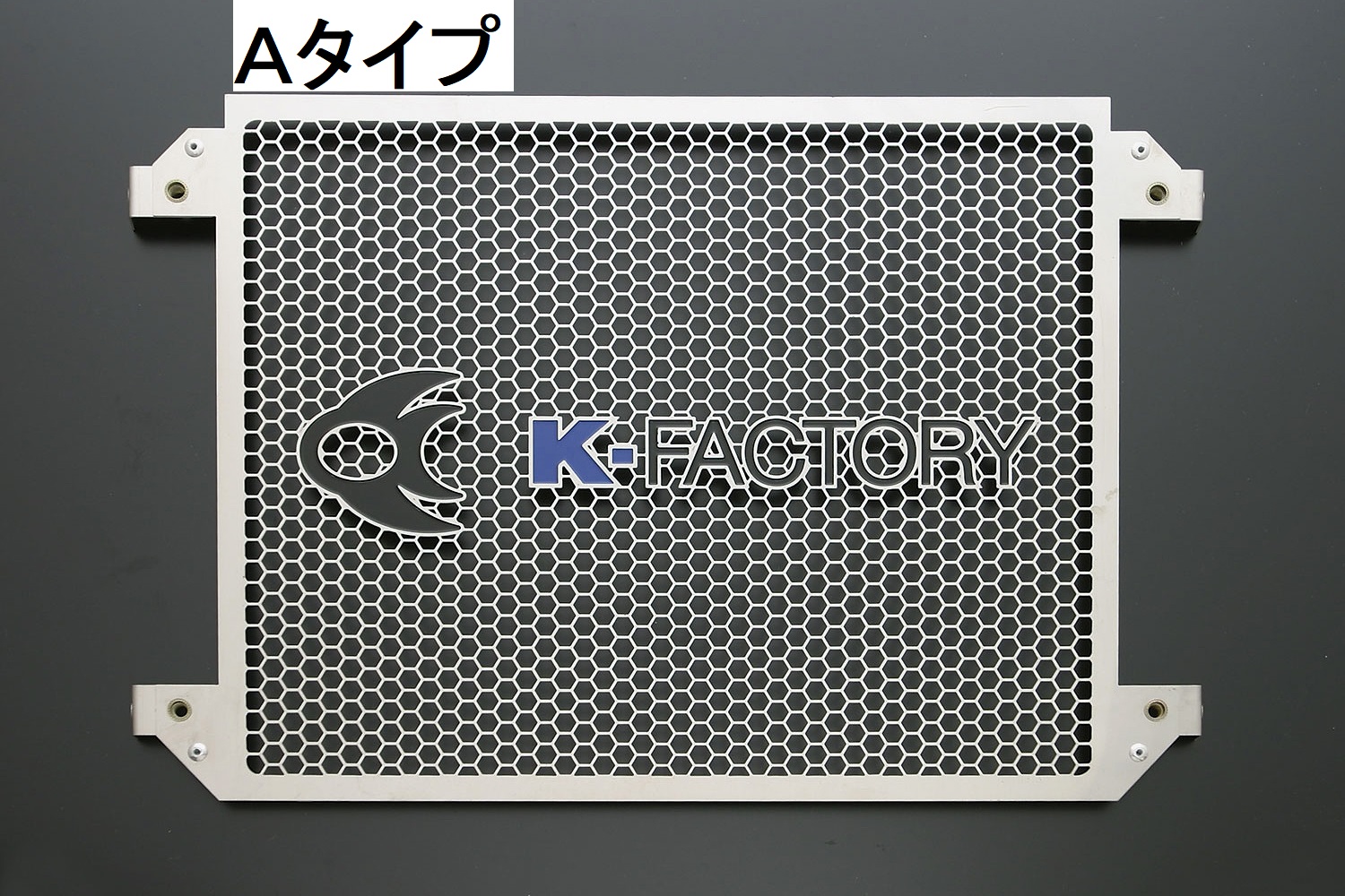 ラジエターコアガード(サイドエアーダクトガーメッシュセット付）(V-MAX1200 -'08)