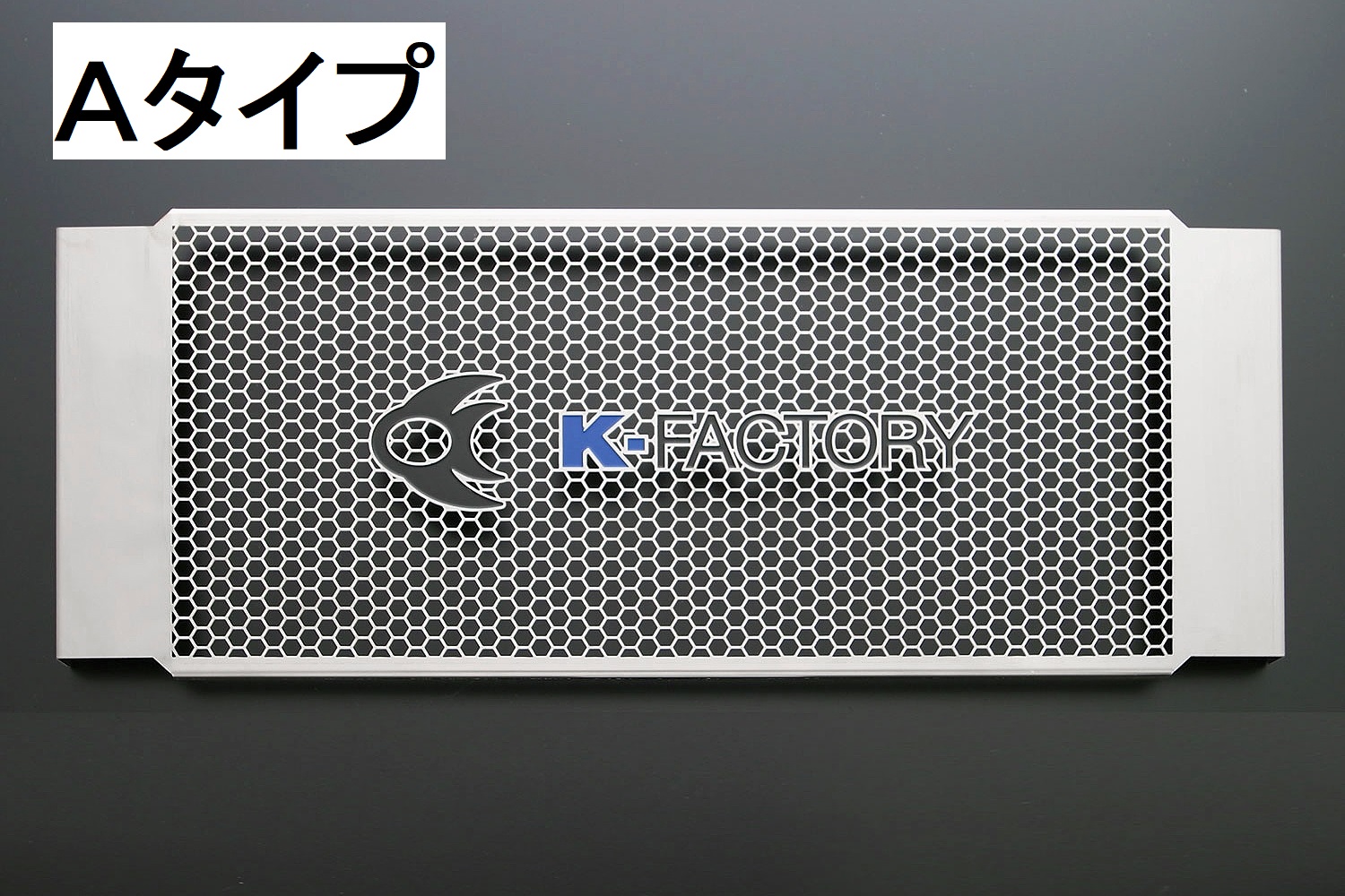 オイルクーラーガード  (GSX1400)