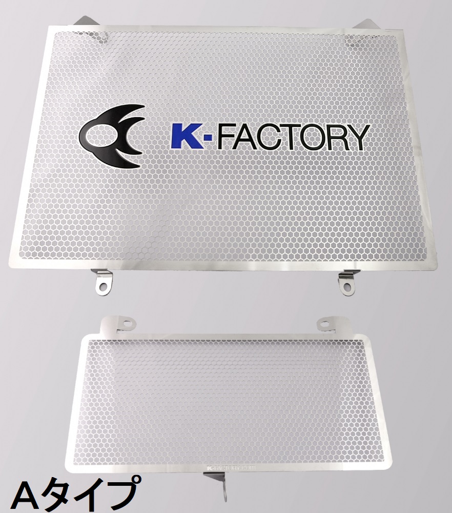 ラジエターコアガード（オイルクーラーガード付） (GSX1300R 隼  '08-'14)