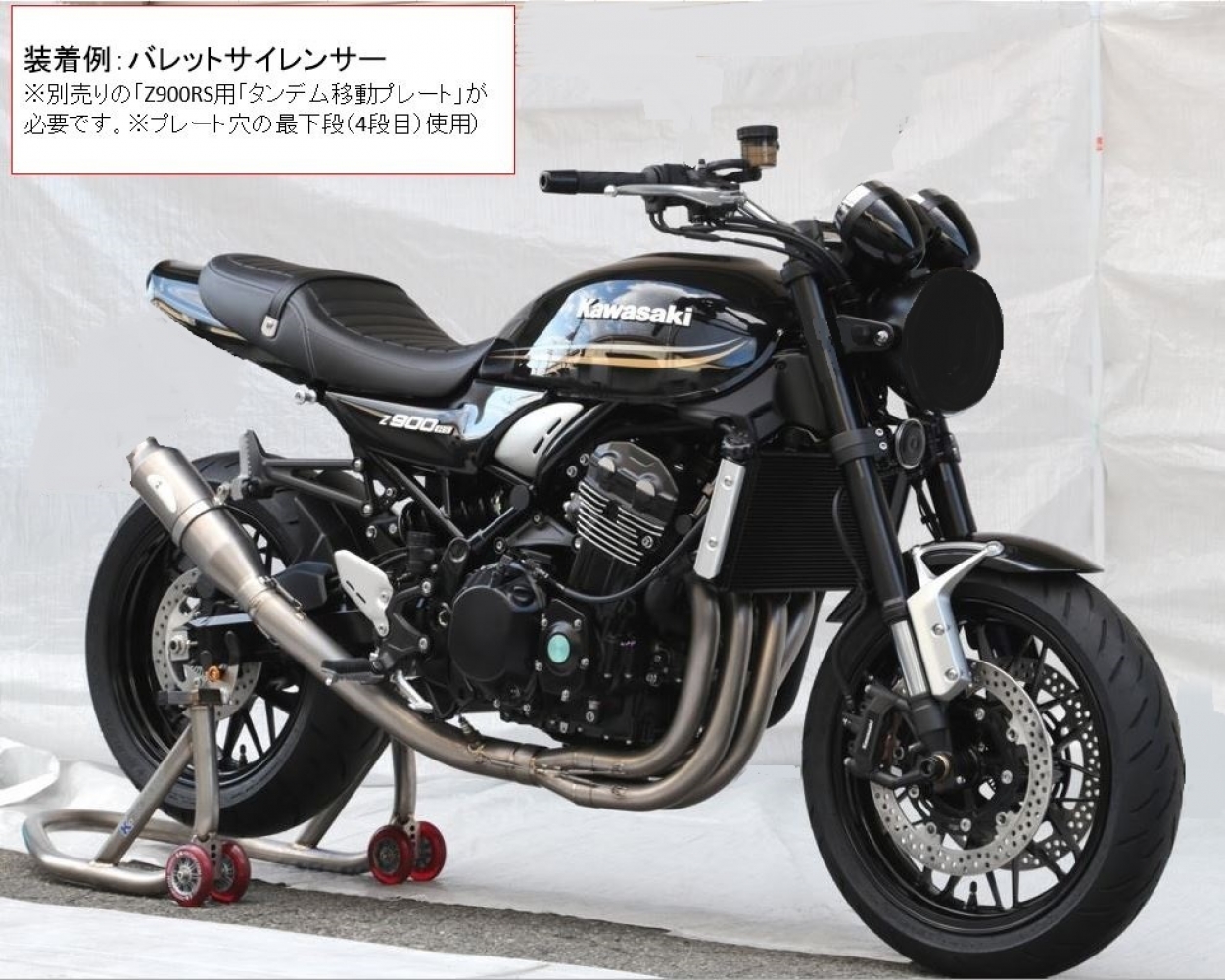 K-FACTORY ONLINE SHOP / CLR エキパイ単品 (Z900RS)