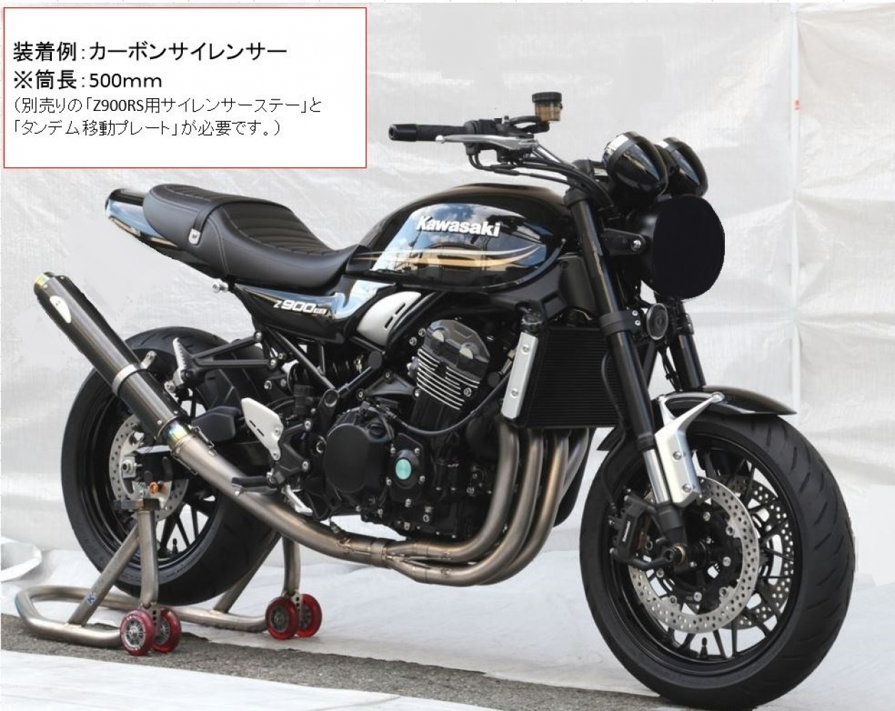 K-FACTORY ONLINE SHOP / CLR エキパイ単品 （Z900RS）